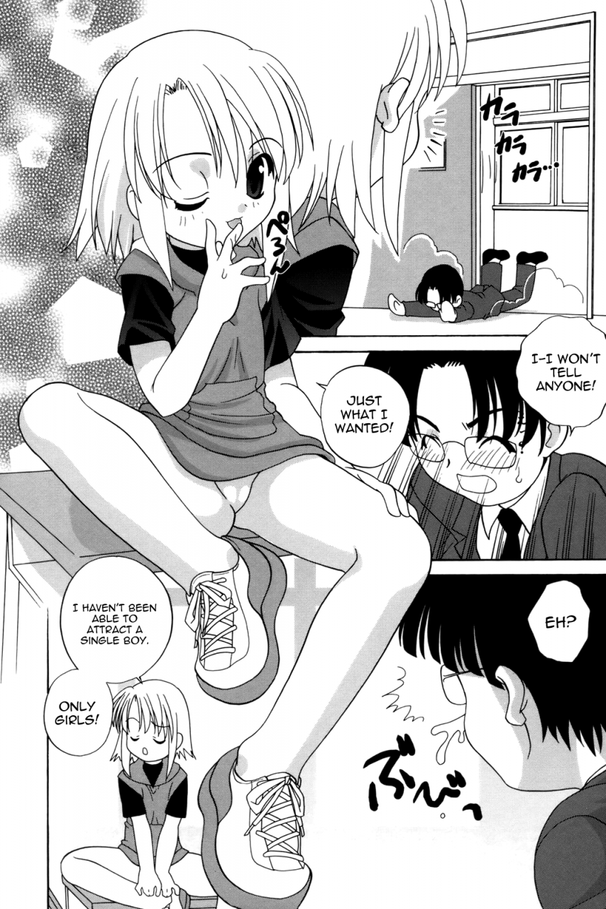 araki-akira-waruiko-english-yoroshii-takehiro-sirc