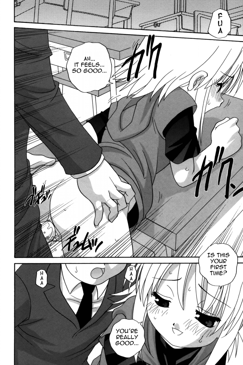 araki-akira-waruiko-english-yoroshii-takehiro-sirc