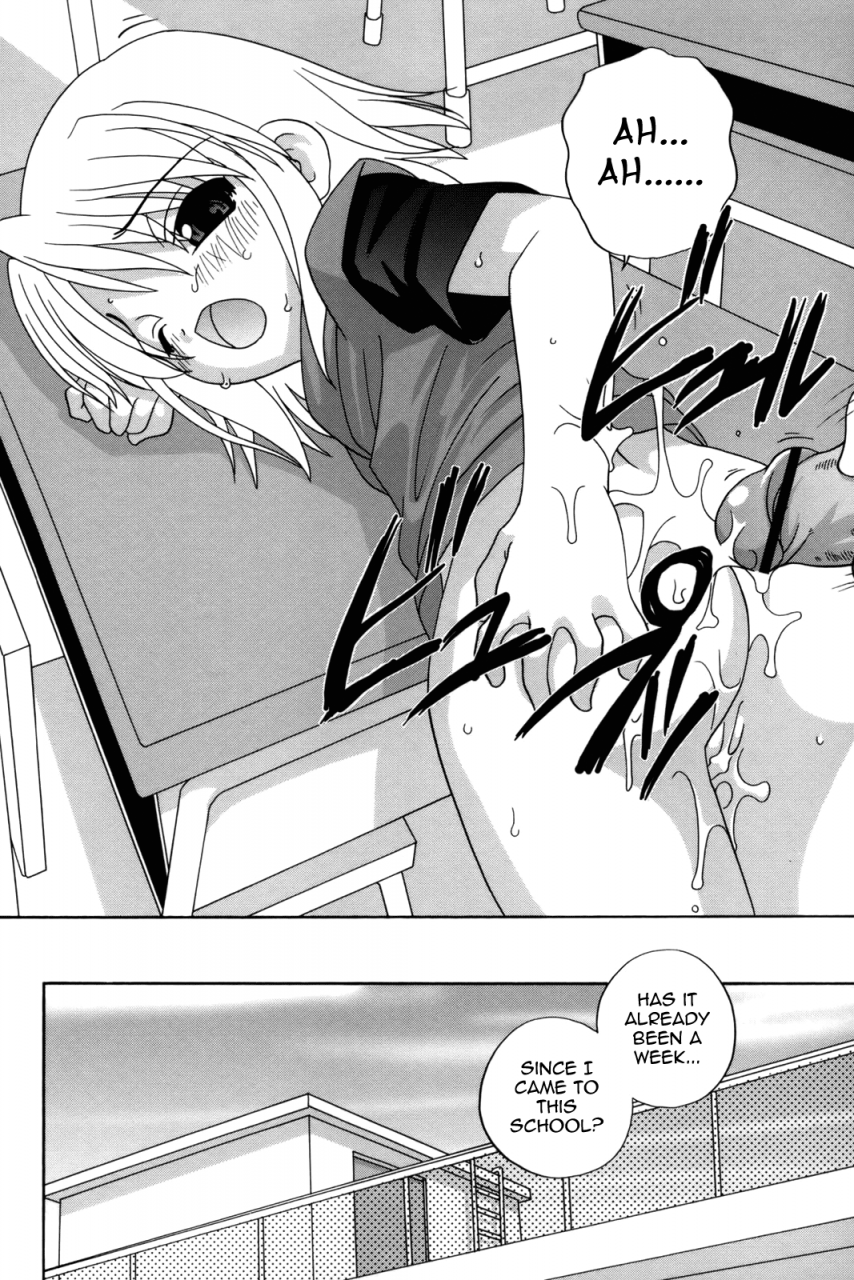 araki-akira-waruiko-english-yoroshii-takehiro-sirc