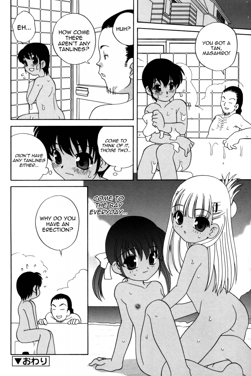 araki-akira-waruiko-english-yoroshii-takehiro-sirc