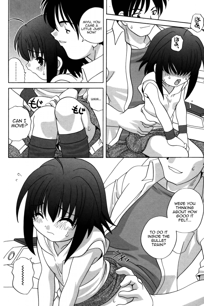 araki-akira-waruiko-english-yoroshii-takehiro-sirc