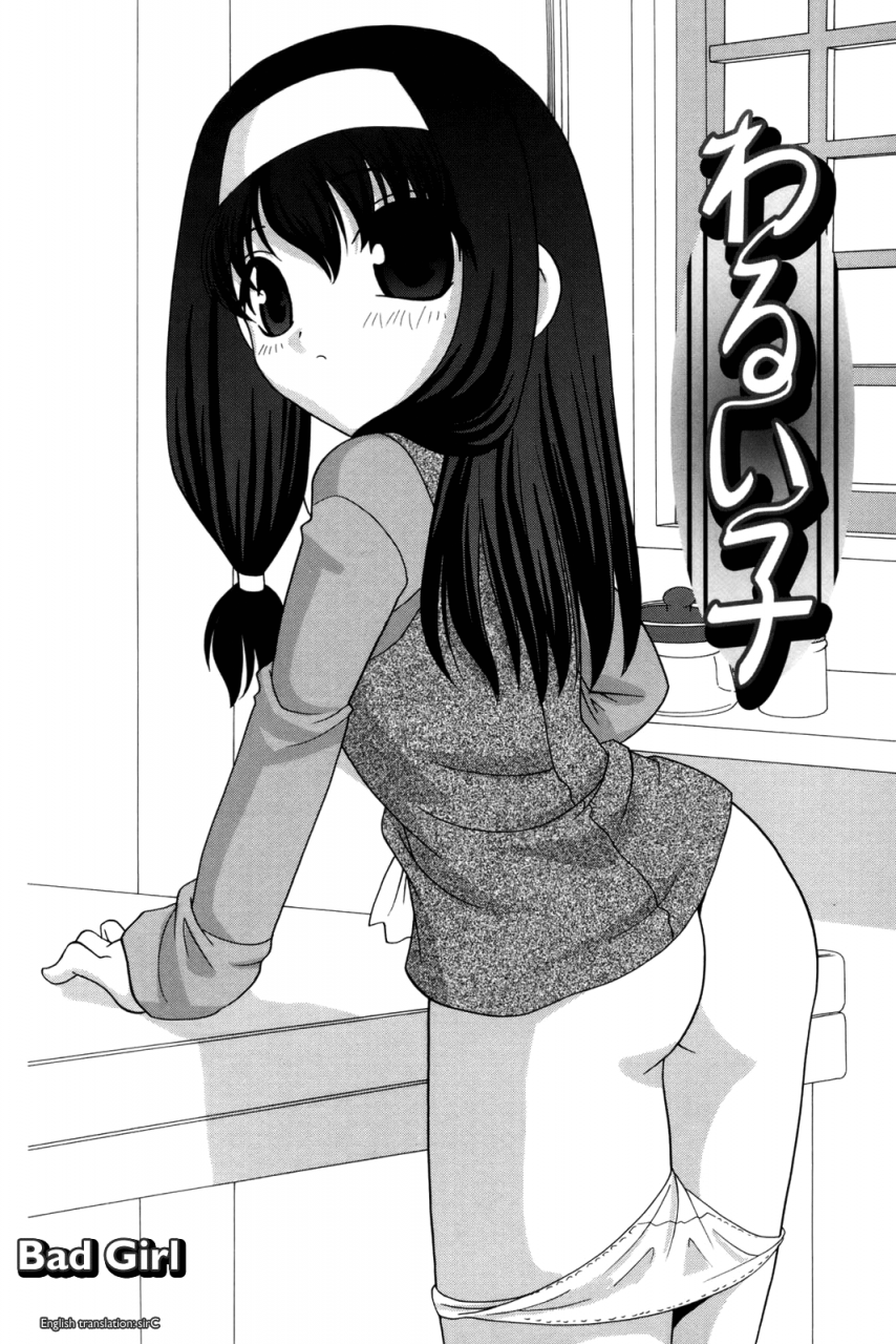 araki-akira-waruiko-english-yoroshii-takehiro-sirc