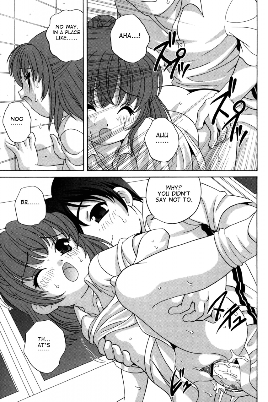 araki-akira-waruiko-english-yoroshii-takehiro-sirc