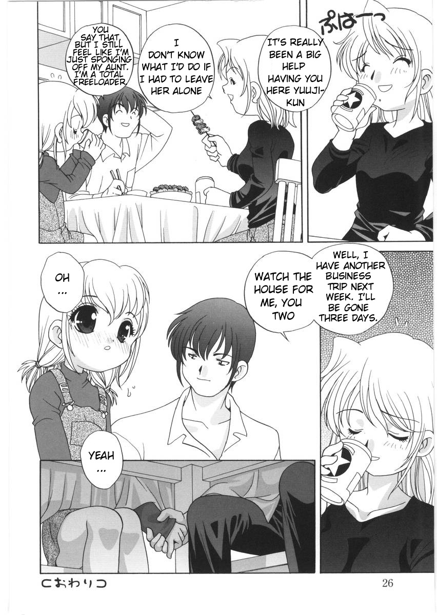 araki-akira-yoru-ni-aetara-ch-1-79-englishugliblawg