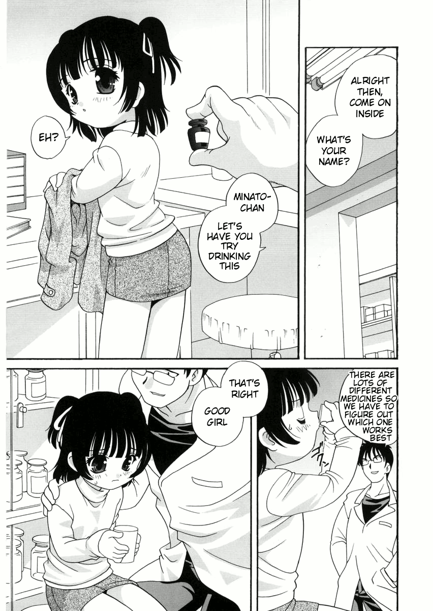 araki-akira-yoru-ni-aetara-ch-1-79-englishugliblawg