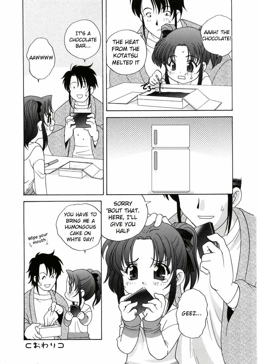 araki-akira-yoru-ni-aetara-ch-1-79-englishugliblawg