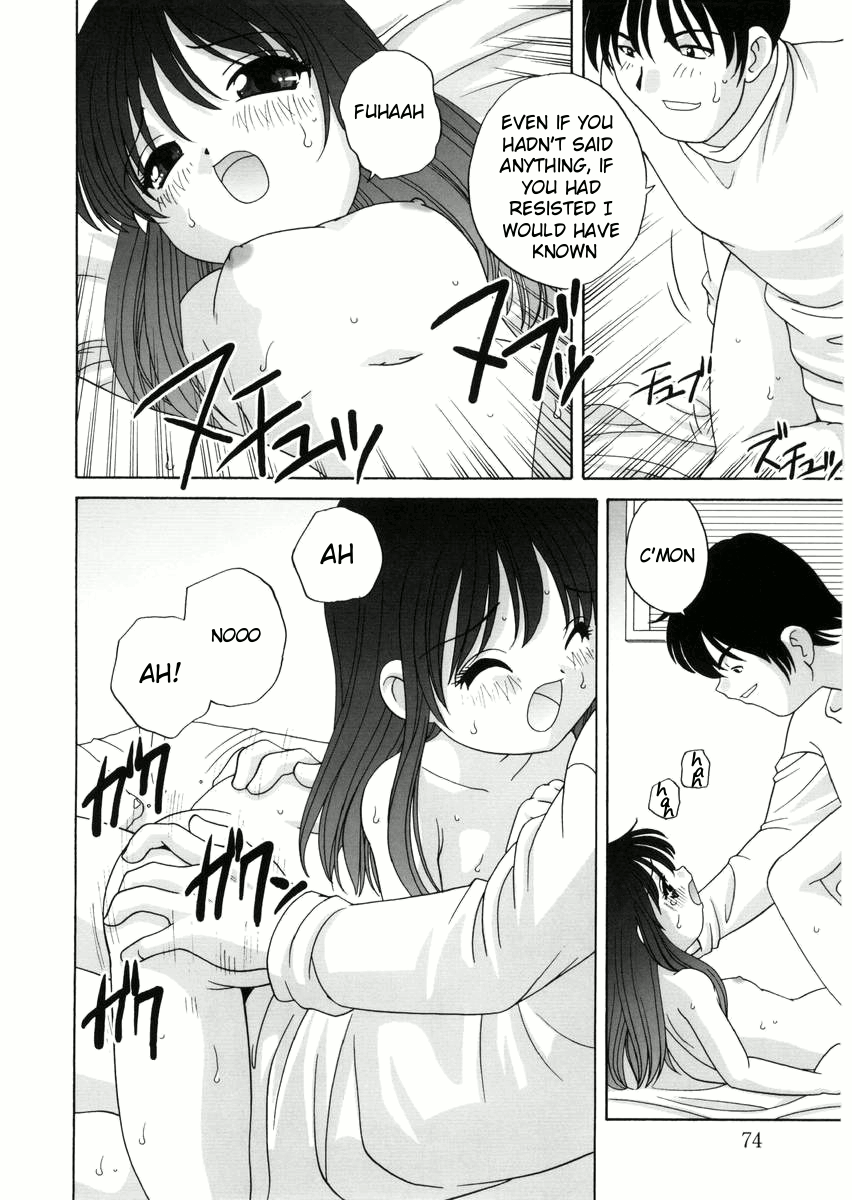 araki-akira-yoru-ni-aetara-ch-1-79-englishugliblawg