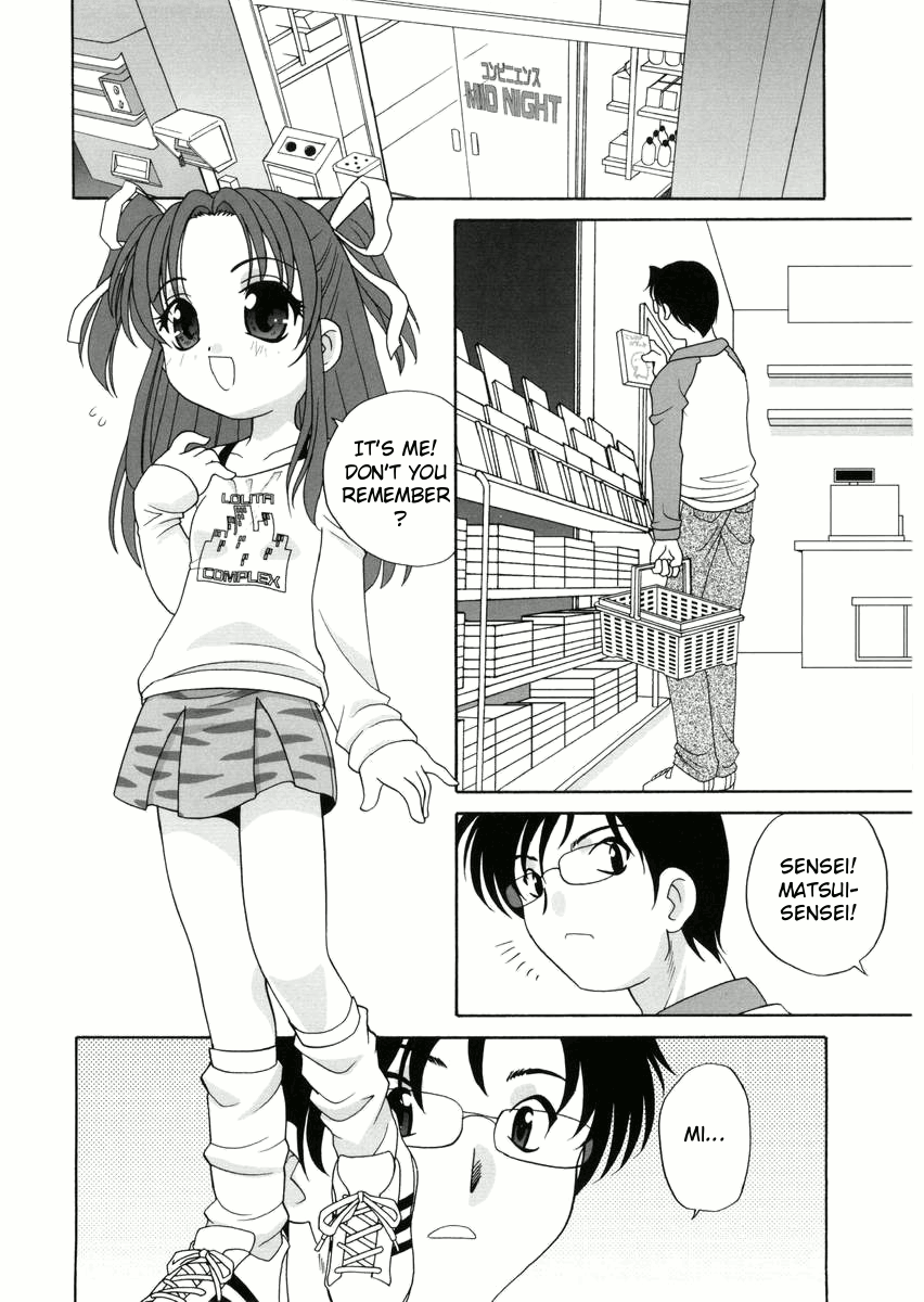 araki-akira-yoru-ni-aetara-ch-1-79-englishugliblawg