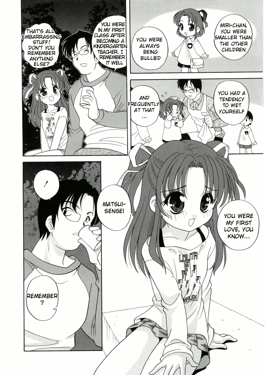 araki-akira-yoru-ni-aetara-ch-1-79-englishugliblawg