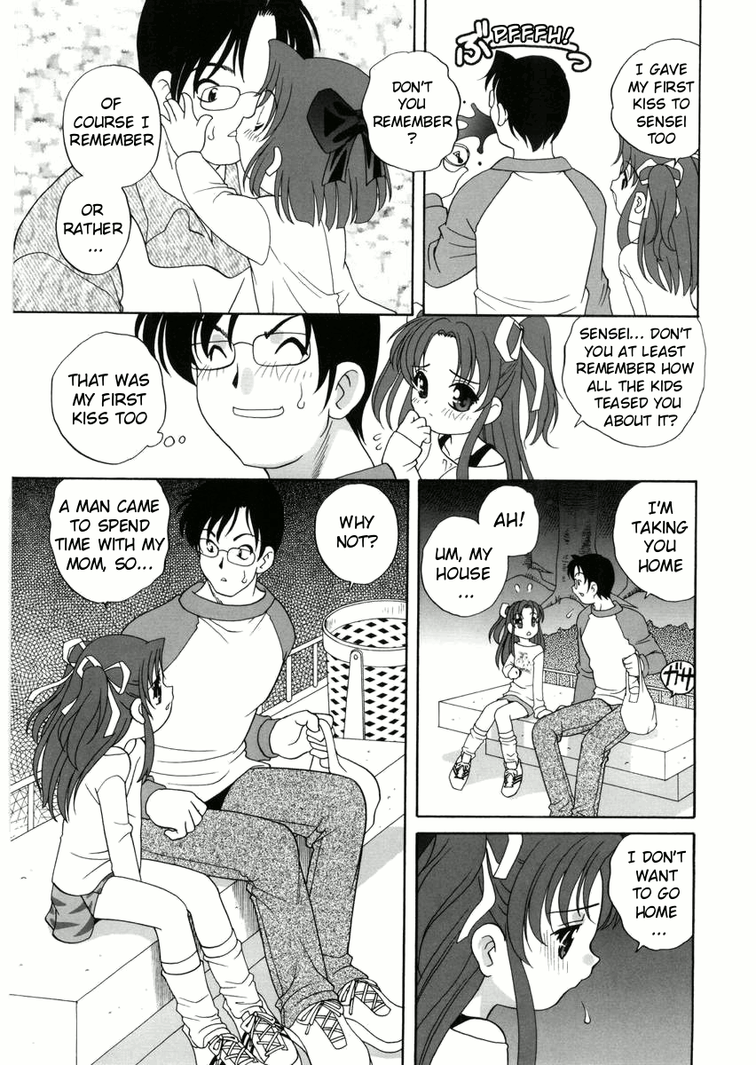 araki-akira-yoru-ni-aetara-ch-1-79-englishugliblawg