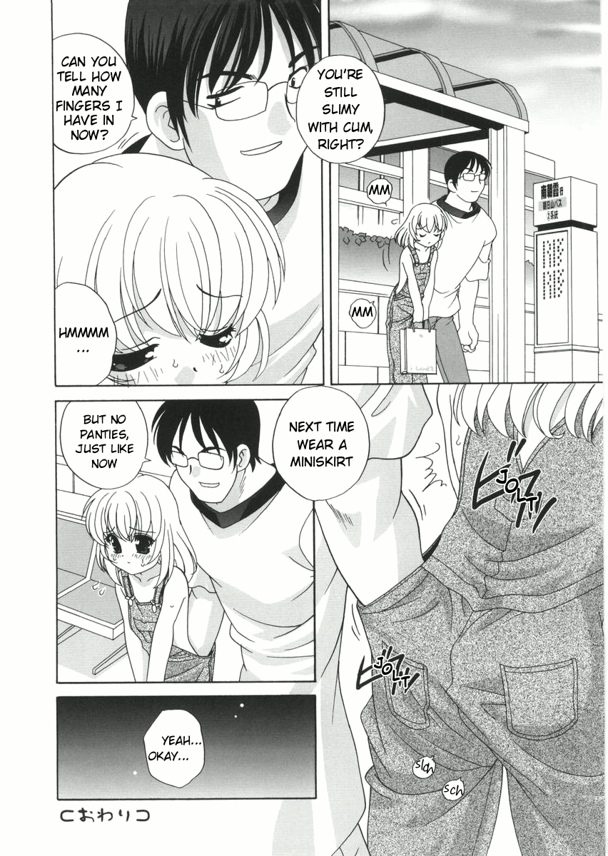 araki-akira-yoru-ni-aetara-ch-1-79-englishugliblawg