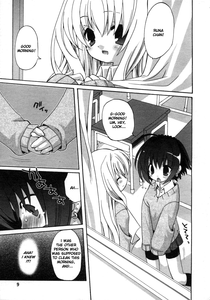 araki-kanao-ai-mo-koi-mo-love-and-romance-hinakan-hi-vol-01-english