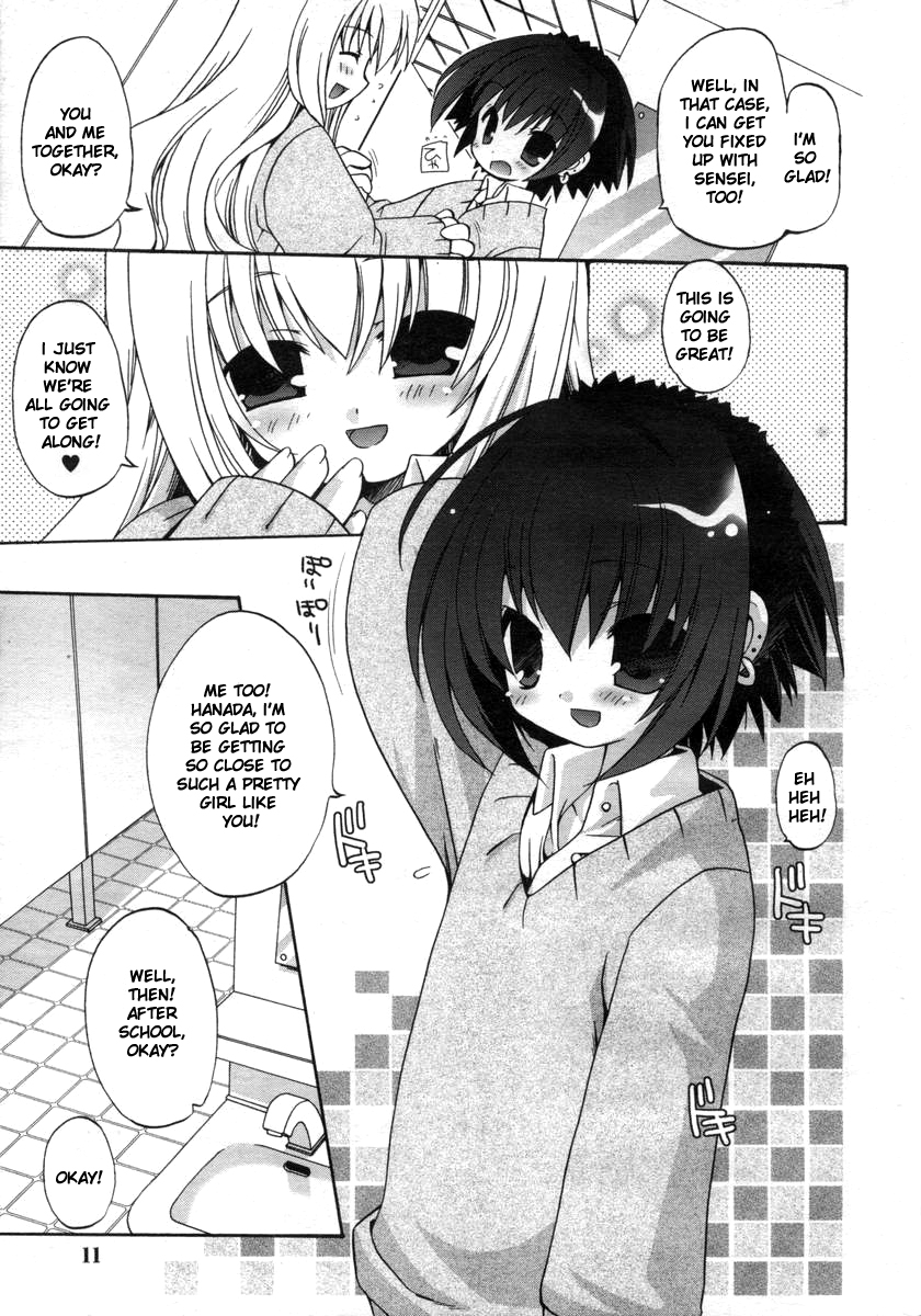 araki-kanao-ai-mo-koi-mo-love-and-romance-hinakan-hi-vol-01-english