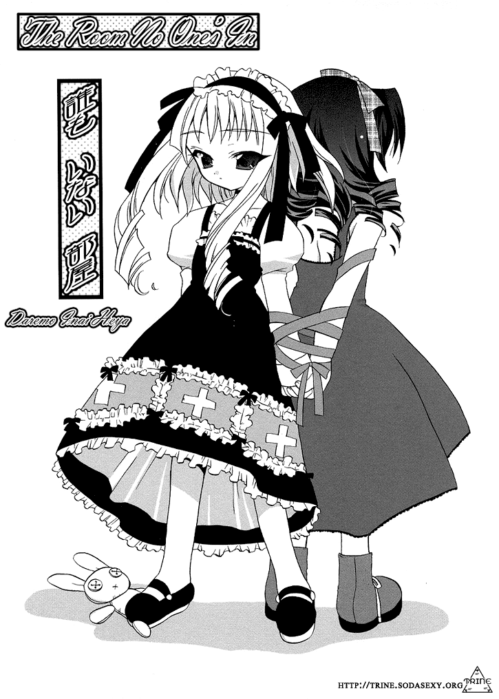 araki-kanao-the-room-no-ones-in-eng