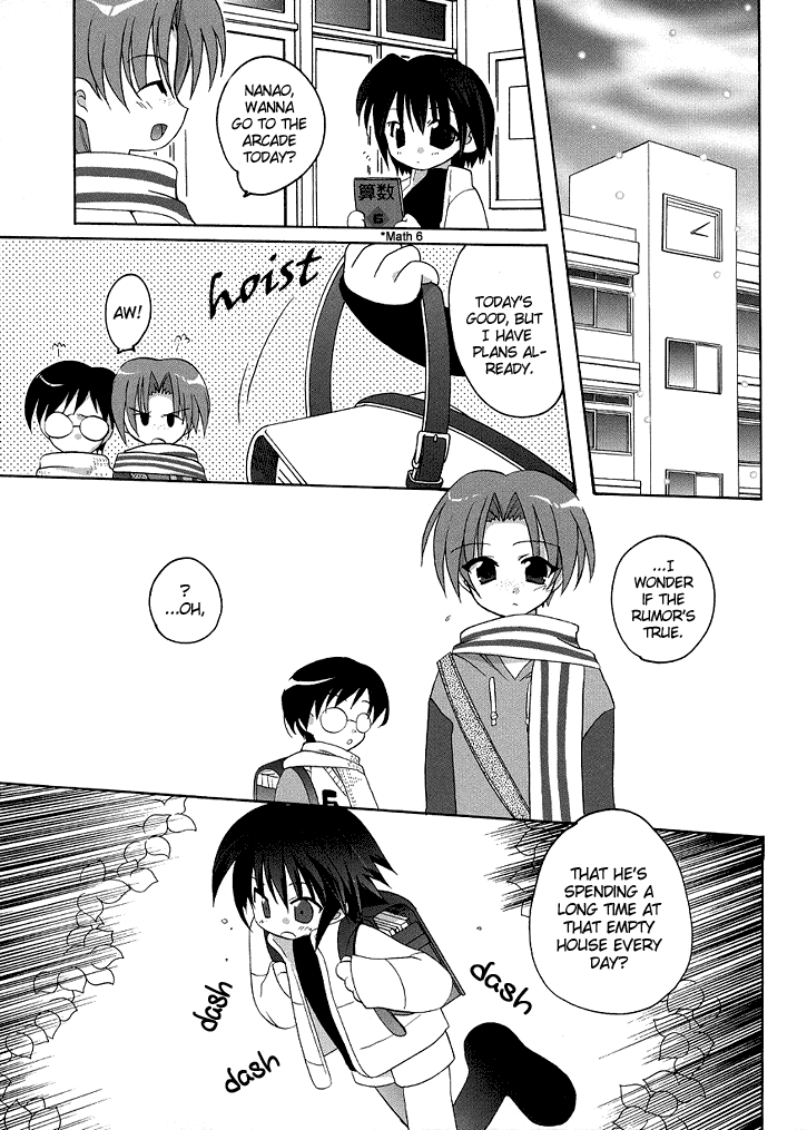 araki-kanao-the-room-no-ones-in-eng