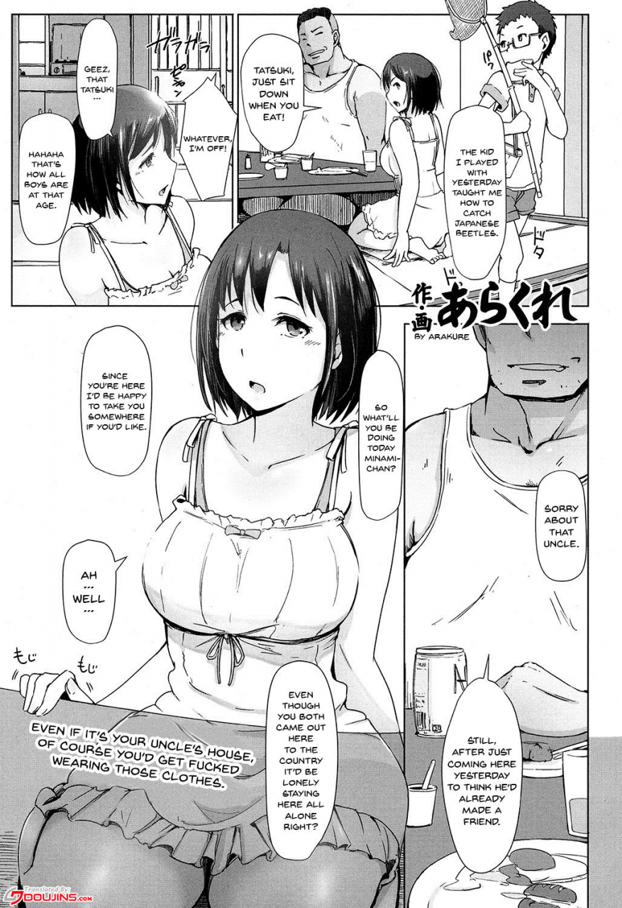 arakure-oji-san-ni-sareta-natsuyasumi-no-koto-even-if-its-your-uncles-house-of-course-youd-get-fucked-wearing-those-clothes-comic-koh-2016-11-english-doujinscom-digital