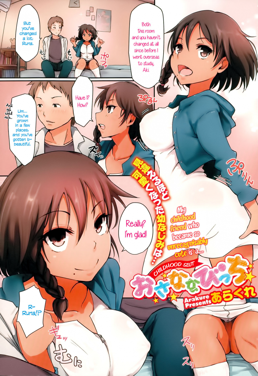arakure-osanana-bitch-childhood-slut-comic-megastore-alpha-2015-06-english-psyn