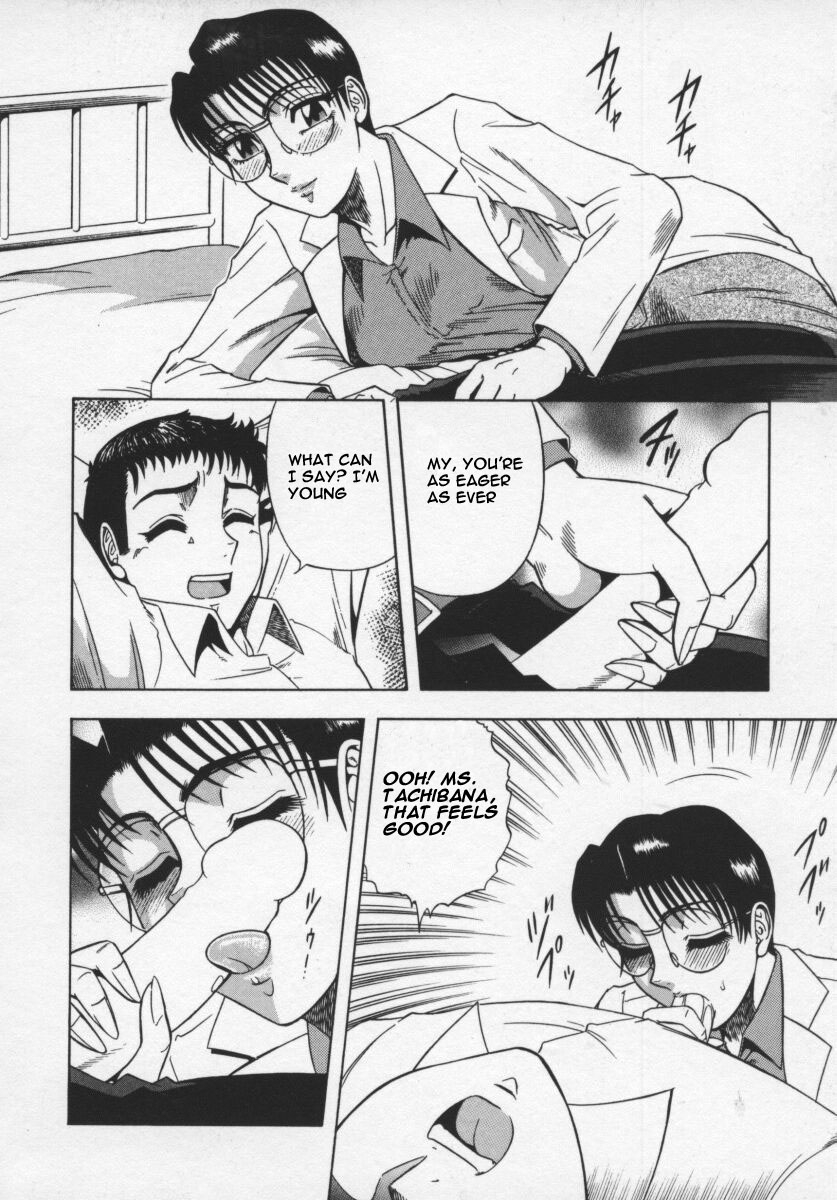 aratamaru-miwaku-no-hokenshitu-english