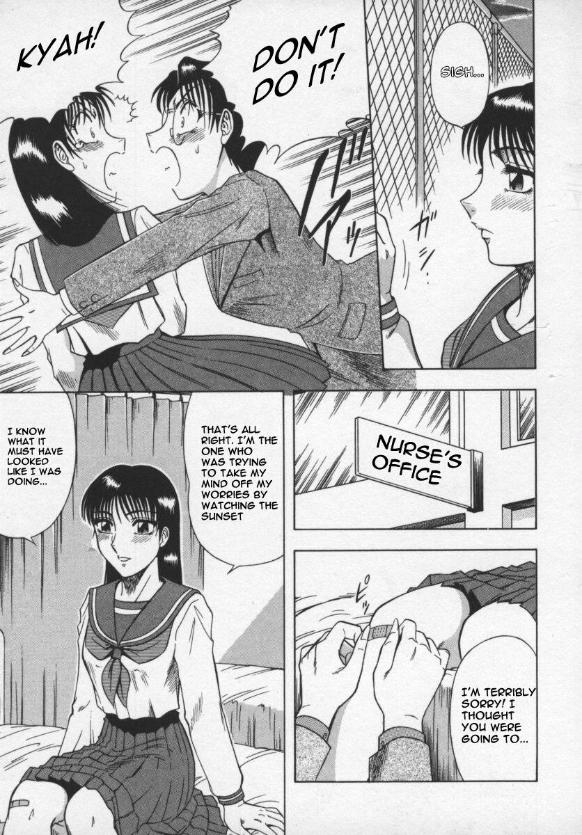 aratamaru-miwaku-no-hokenshitu-english