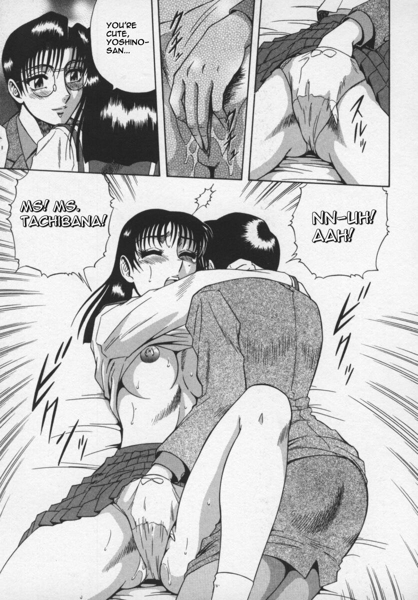 aratamaru-miwaku-no-hokenshitu-english