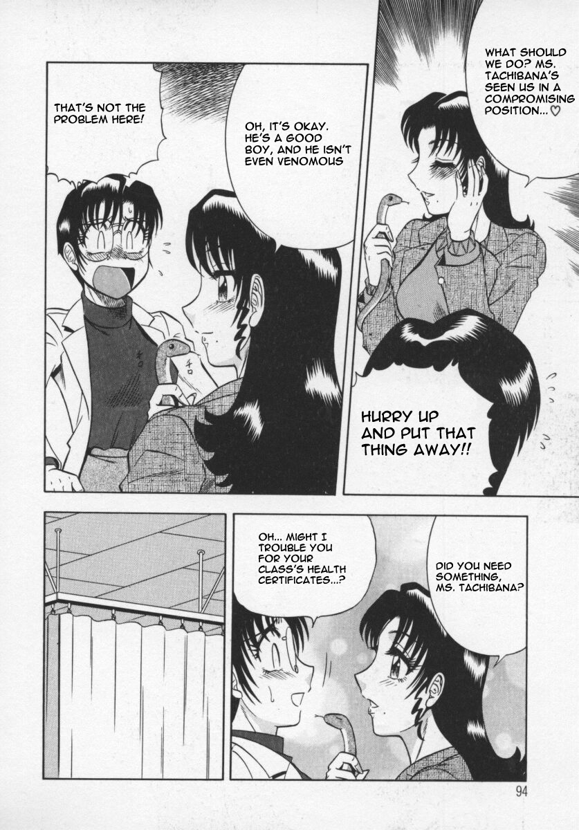 aratamaru-miwaku-no-hokenshitu-english