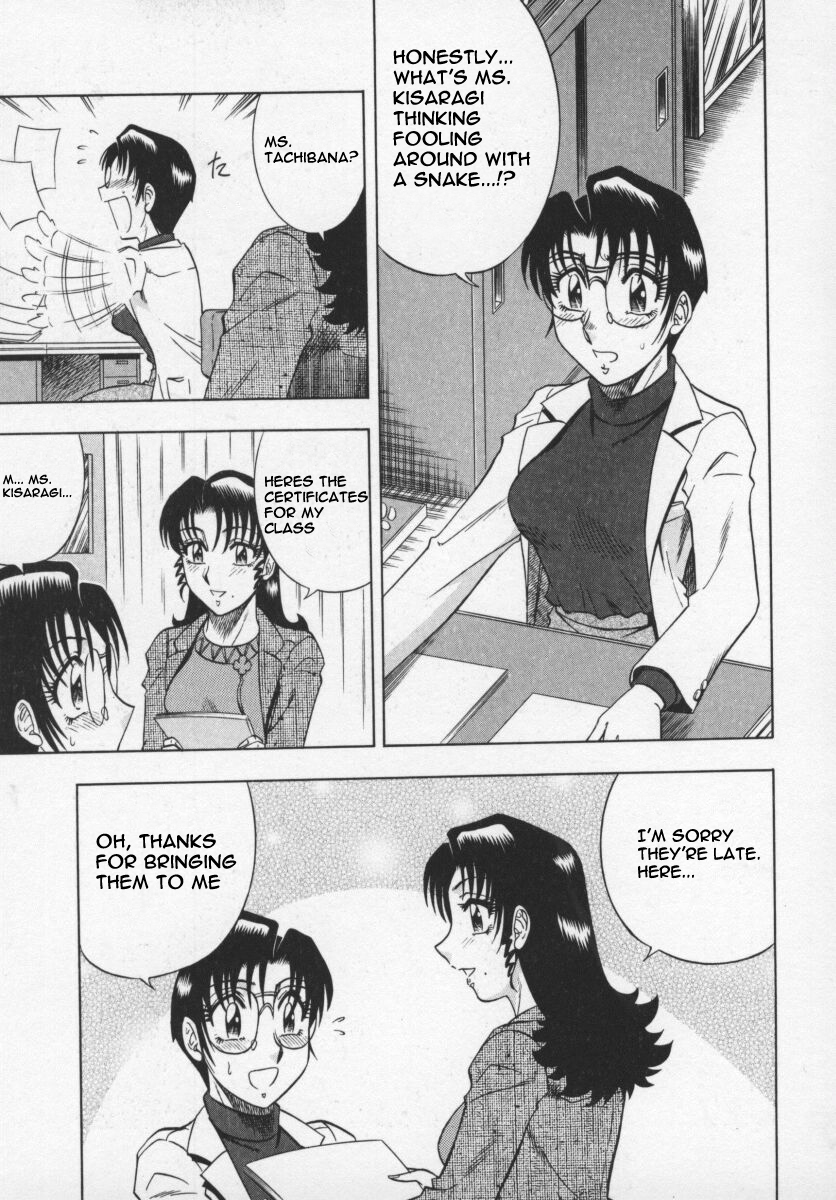 aratamaru-miwaku-no-hokenshitu-english