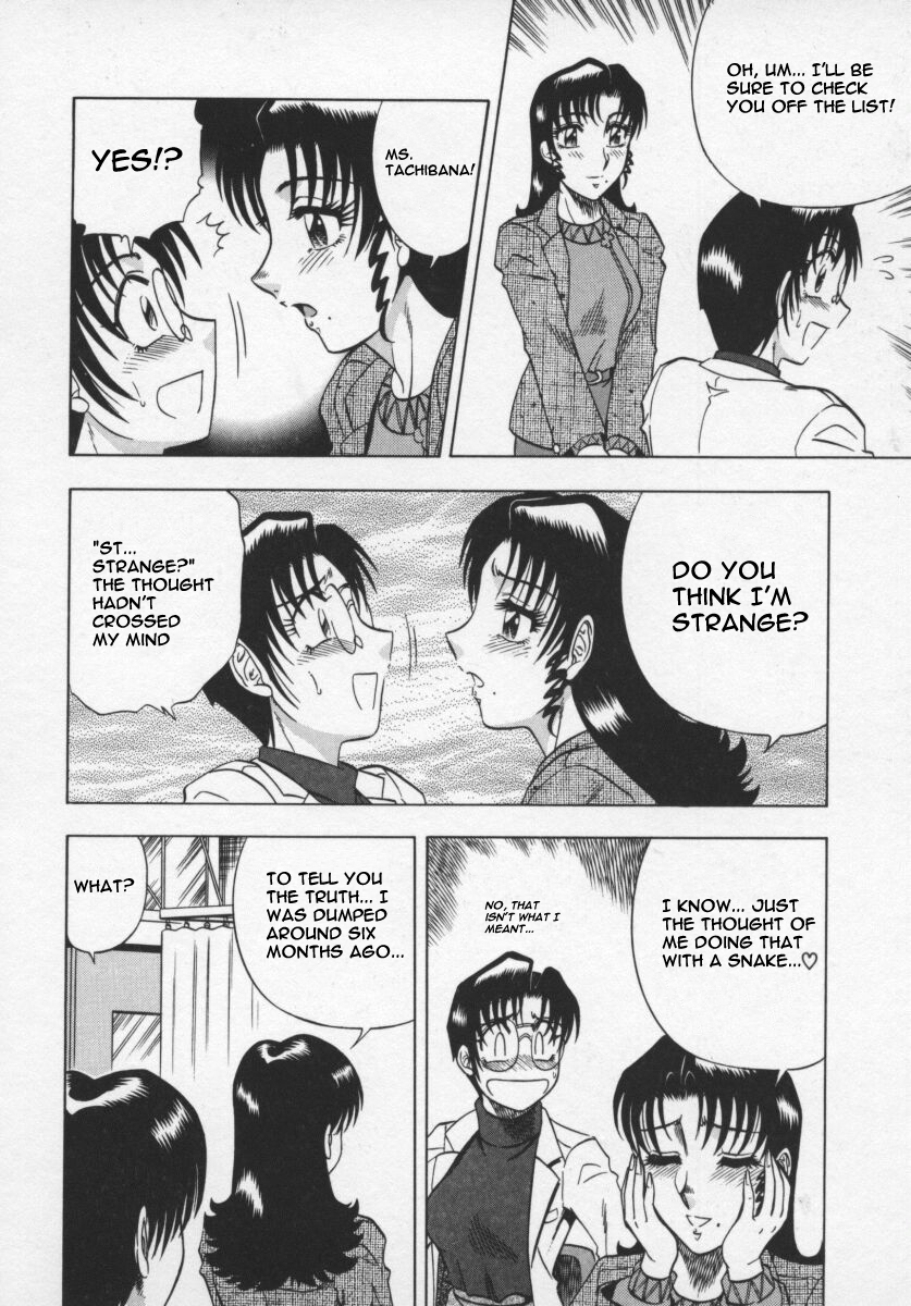 aratamaru-miwaku-no-hokenshitu-english