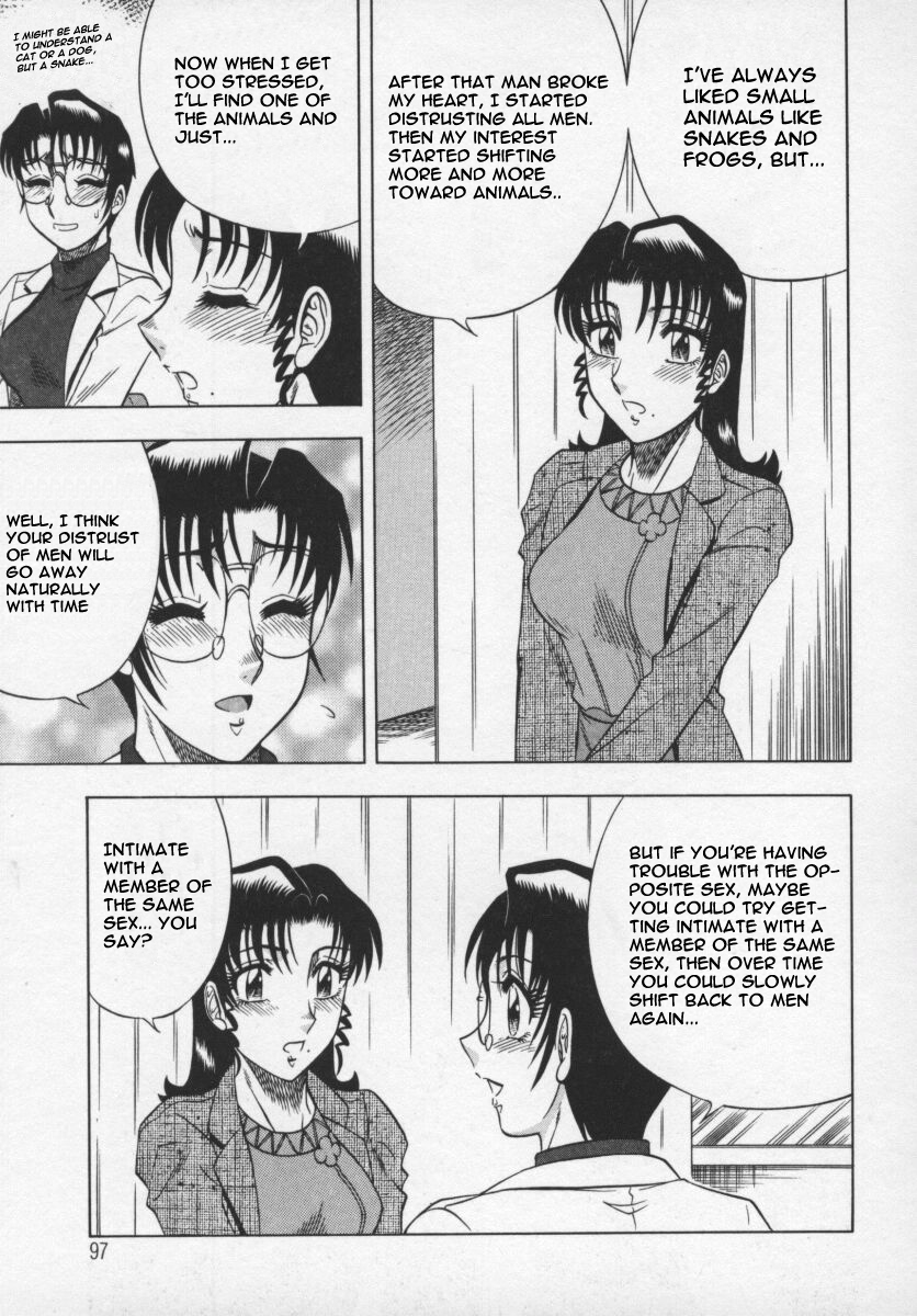 aratamaru-miwaku-no-hokenshitu-english