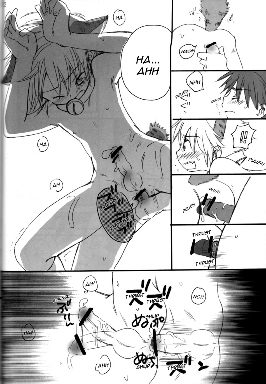 arco-iris-akutsu-koji-narusige-rinpei-peach-drops-eng