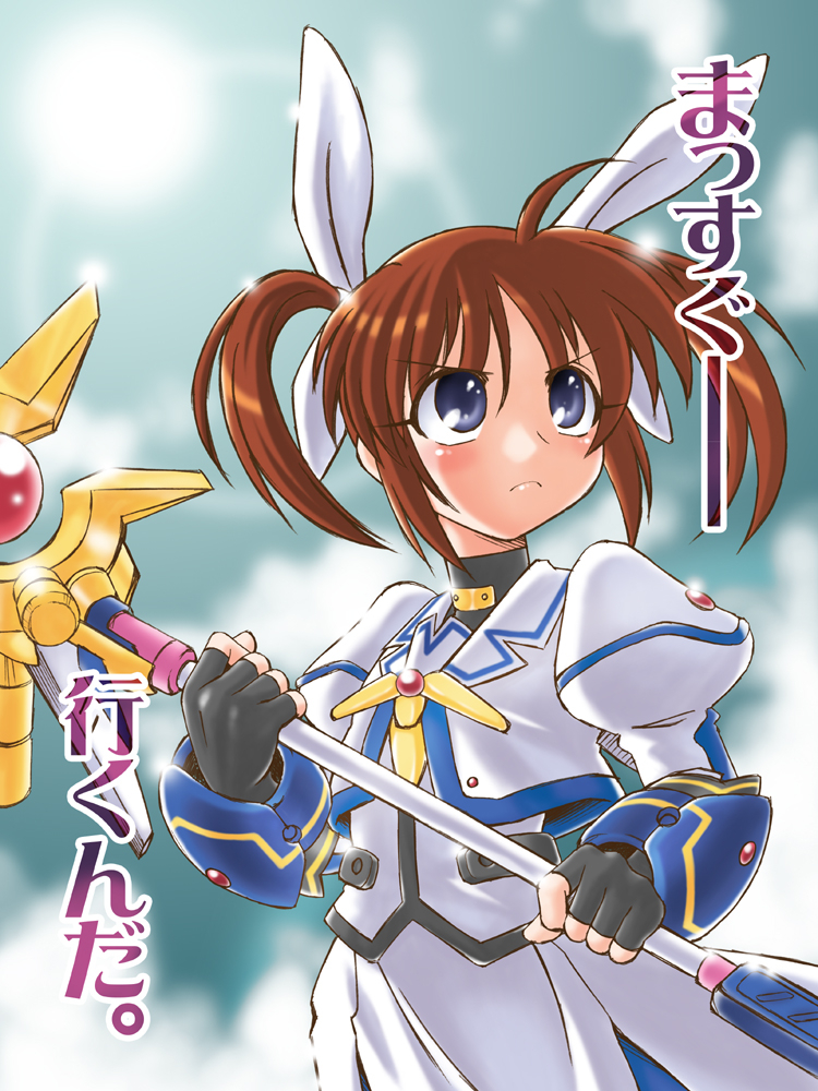 arctic-pan-shaa-peipei-kocchi-muite-fate-san-mahou-shoujo-lyrical-nanoha-eng-tvbcl