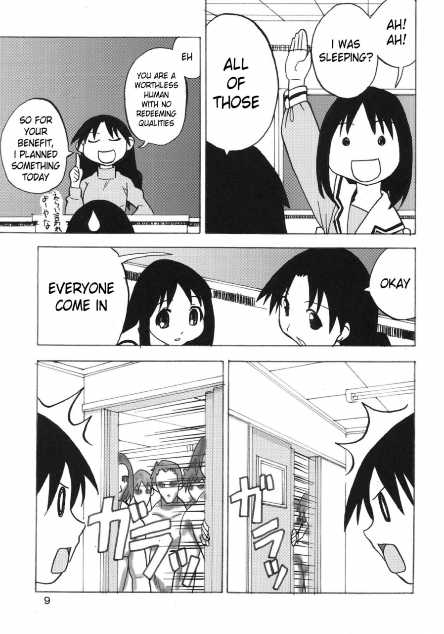 are-ya-ano-are-azumanga-daioh-english-kameden