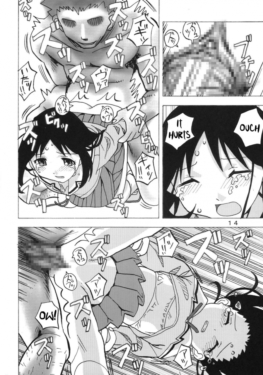 are-ya-ano-are-azumanga-daioh-english-kameden