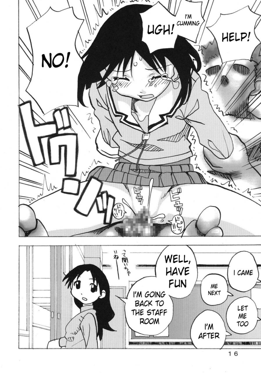 are-ya-ano-are-azumanga-daioh-english-kameden