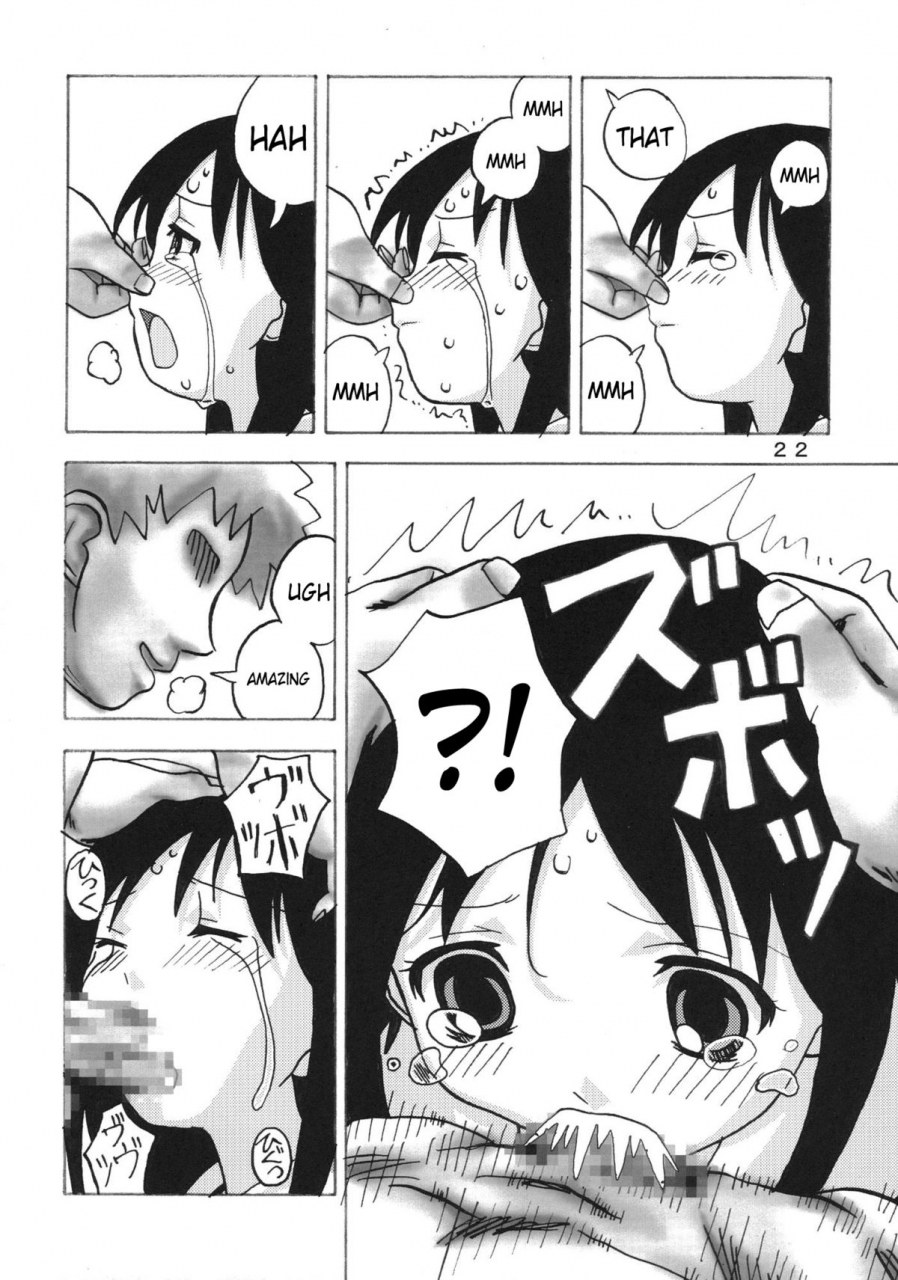 are-ya-ano-are-azumanga-daioh-english-kameden