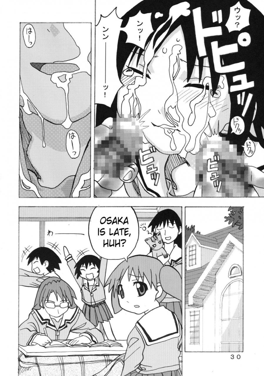 are-ya-ano-are-azumanga-daioh-english-kameden