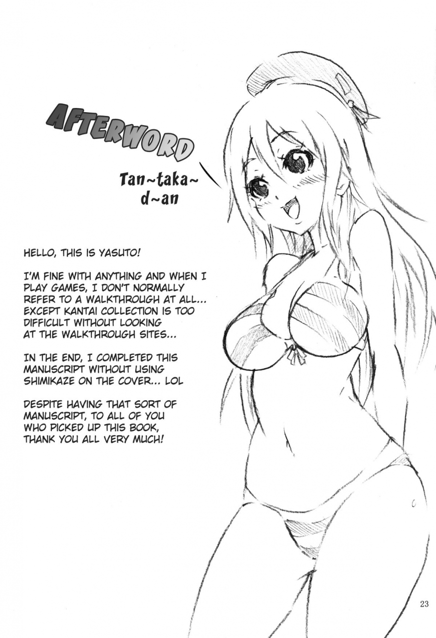 area50-yasuto-teitoku-no-chinpo-yasumu-hima-nashi-no-rest-for-the-admirals-penis-kantai-collection-english-doujin-moeus-digital