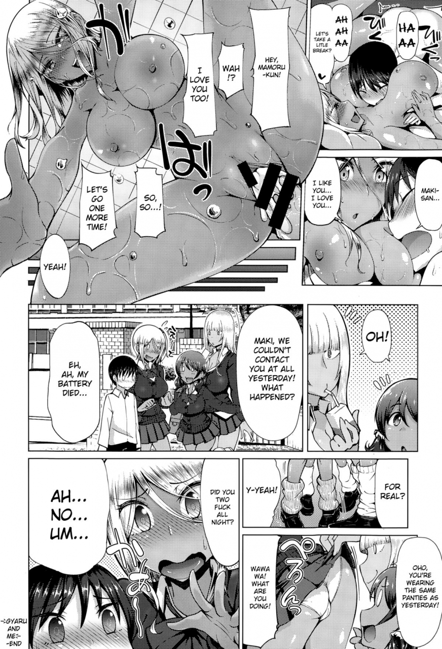 arearee-gyaru-to-boku-bitchs-communication-gyaru-and-me-comic-x-eros-27-english-queeneuphy
