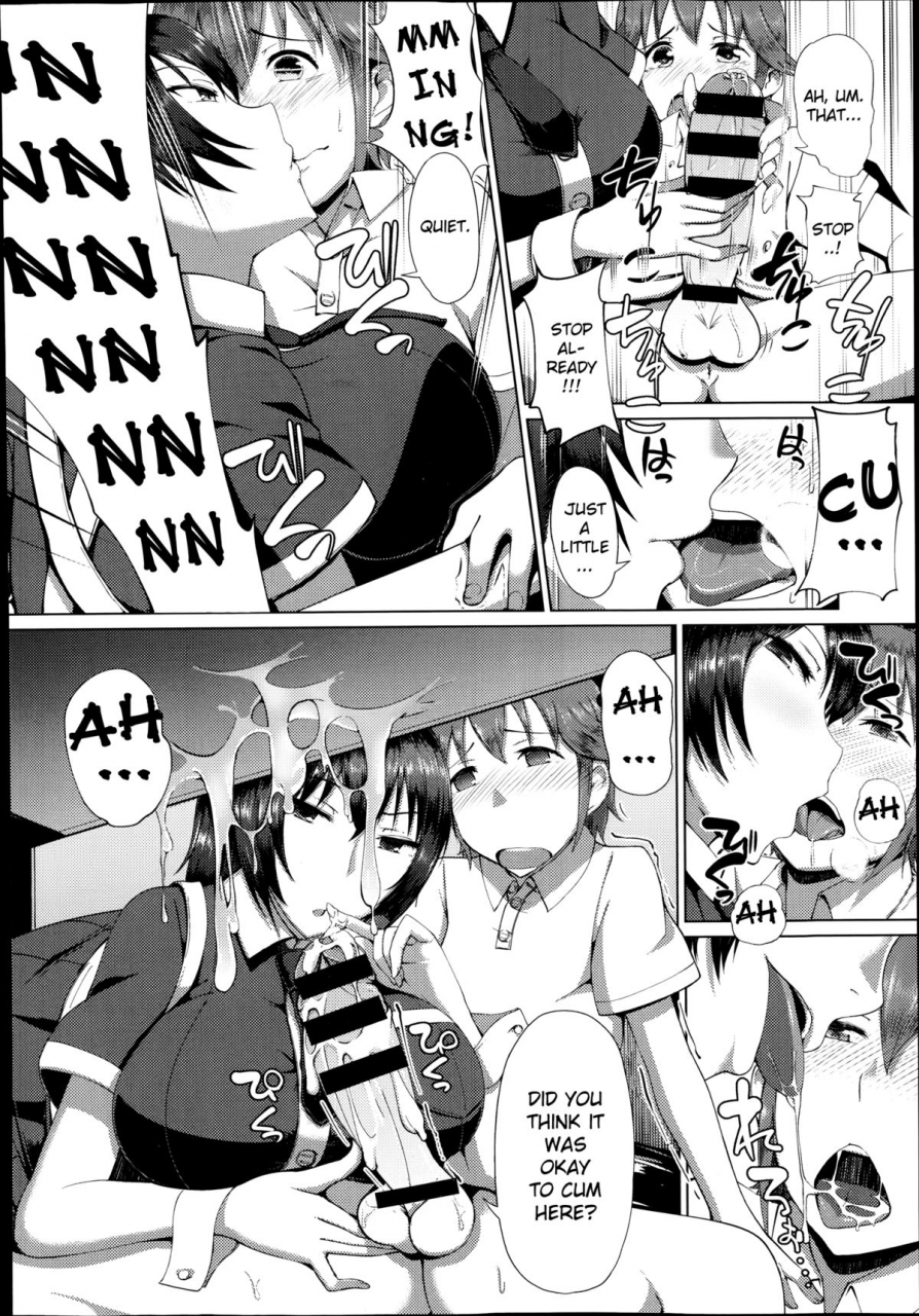 arearee-hajimete-no-necafe-first-net-cafe-visit-your-guiding-hand-comic-x-eros-23-english-queeneuphy