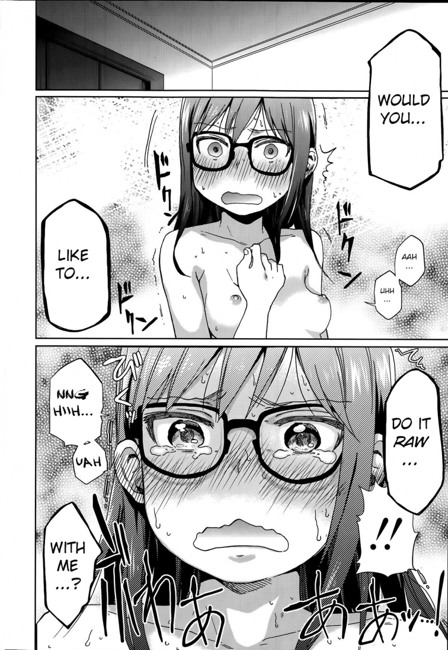 arekusa-mahone-ani-ga-korenande-comic-lo-2014-07-english-bsn-decensored