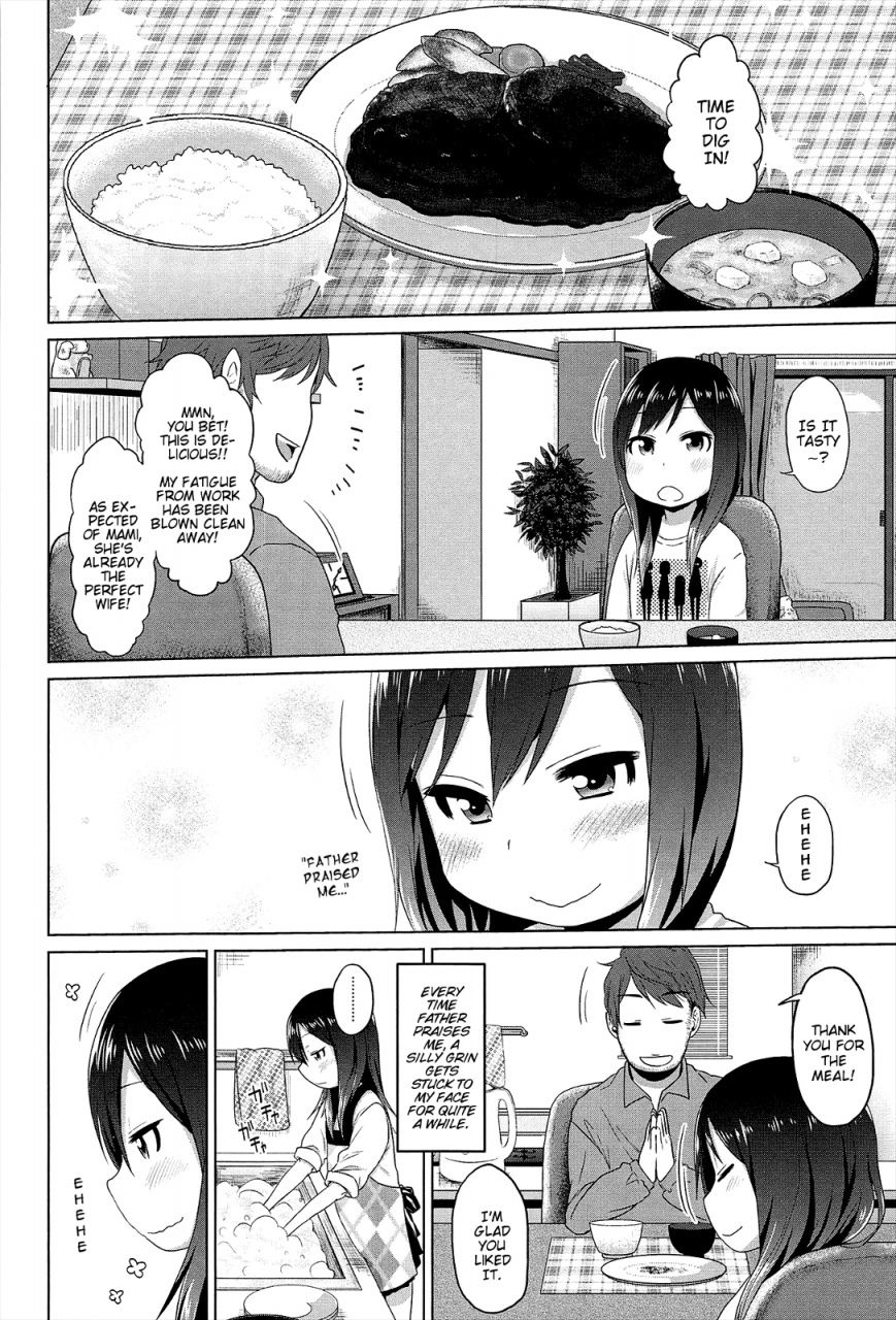 arekusa-mahone-sweet-melancholic-sweet-milk-parfait-english-mistvern