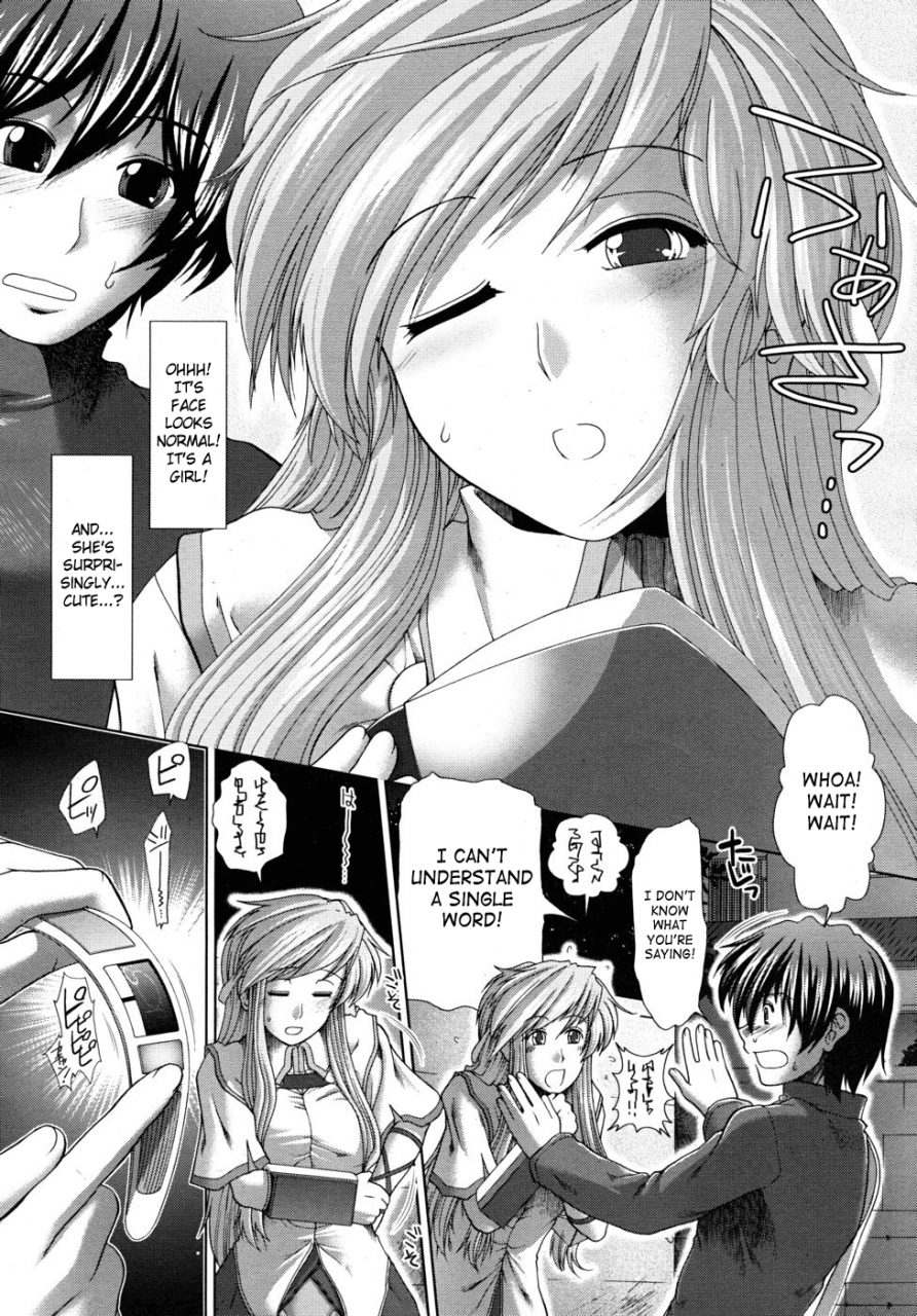 ariga-tou-unknown-girl-complete-ch-1-3-english-saha