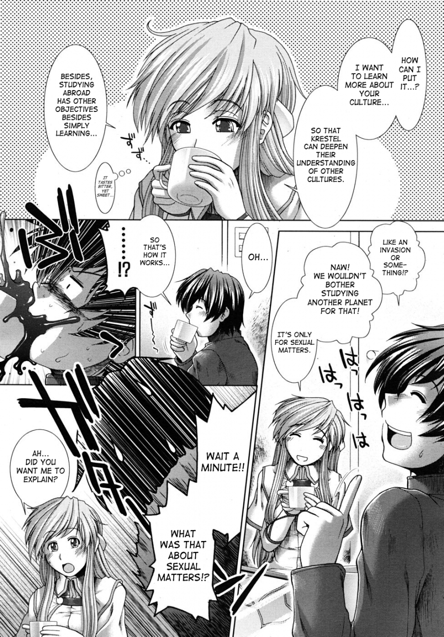 ariga-tou-unknown-girl-complete-ch-1-3-english-saha