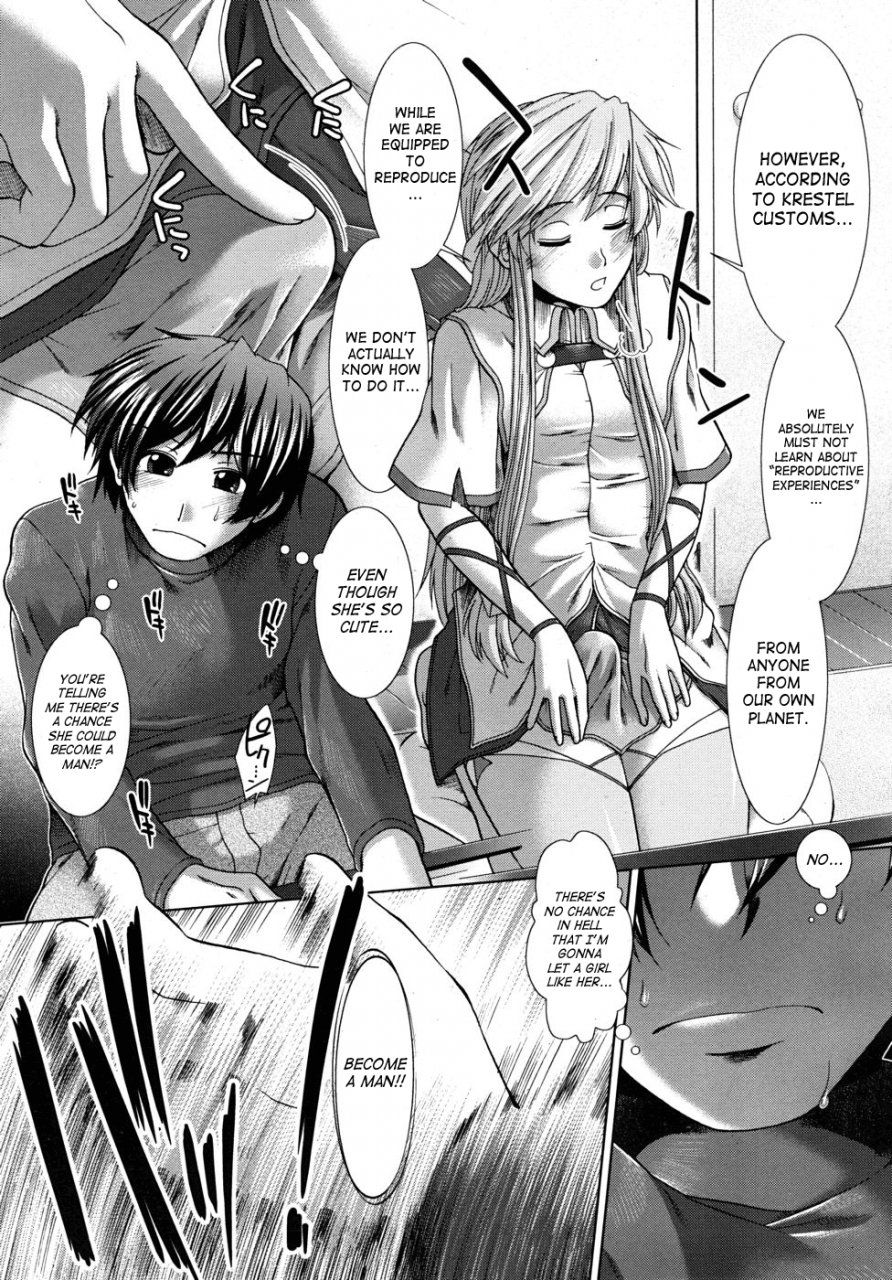 ariga-tou-unknown-girl-complete-ch-1-3-english-saha