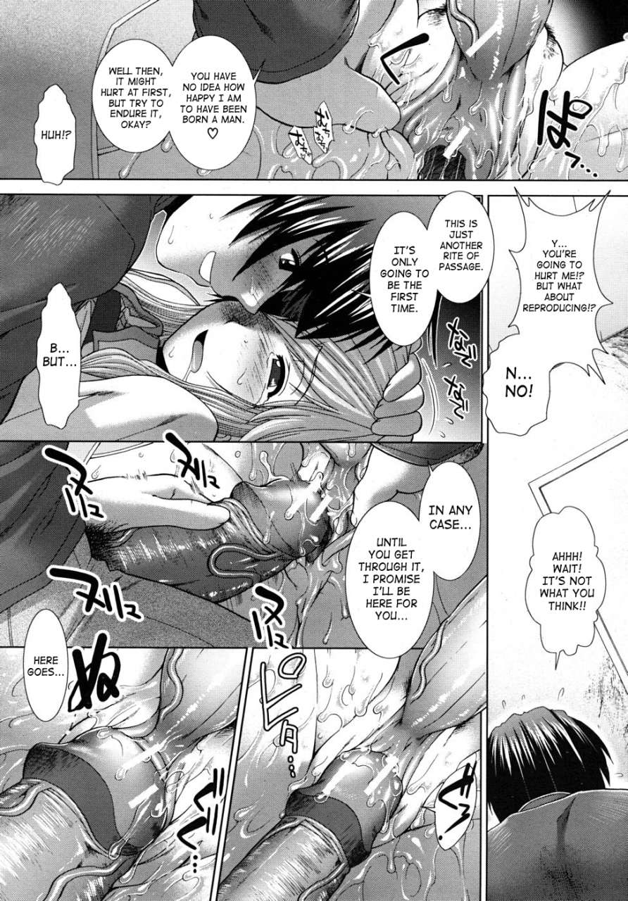ariga-tou-unknown-girl-complete-ch-1-3-english-saha