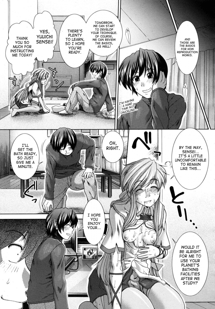 ariga-tou-unknown-girl-complete-ch-1-3-english-saha