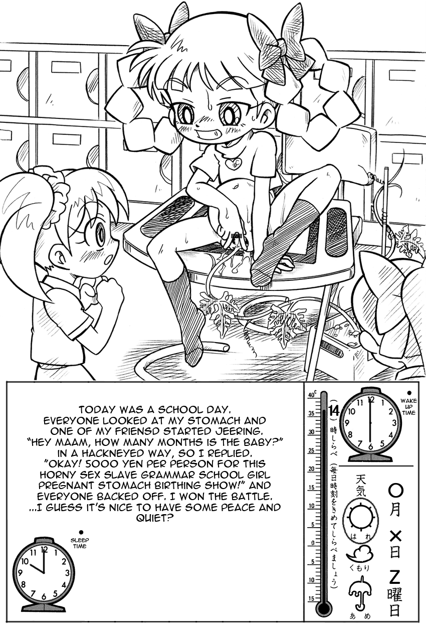 arikime-desu-watermelon-breeding-eng