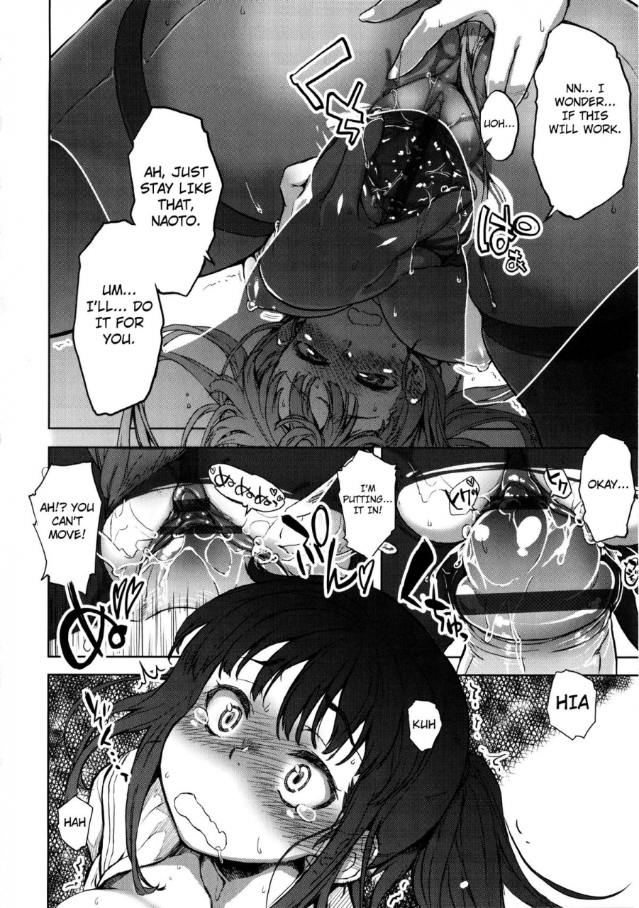 arima-zin-tennen-koiiro-alcohol-ch-1-6-english-yqii