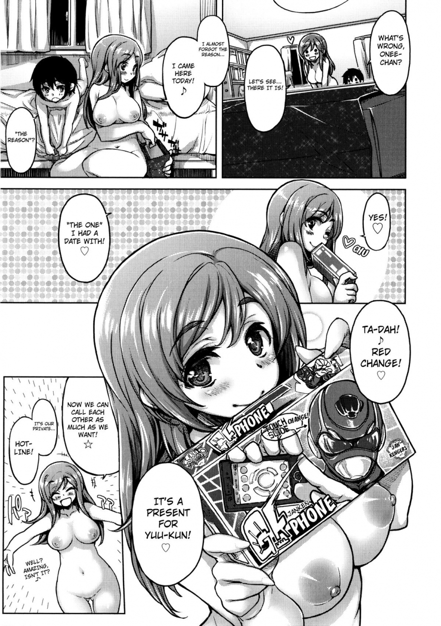 arima-zin-tennen-koiiro-alcohol-ch01-05-english