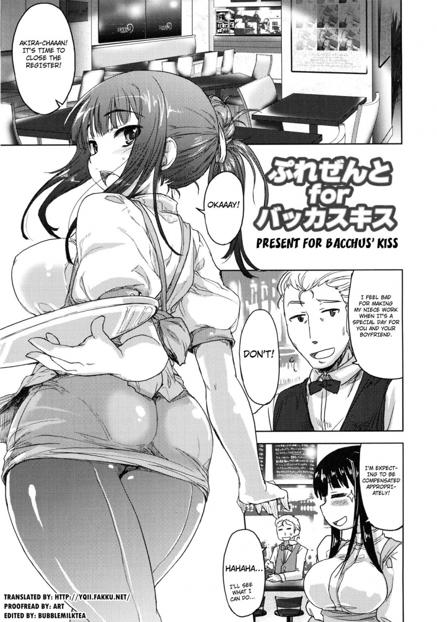 arima-zin-tennen-koiiro-alcohol-ch01-05-english