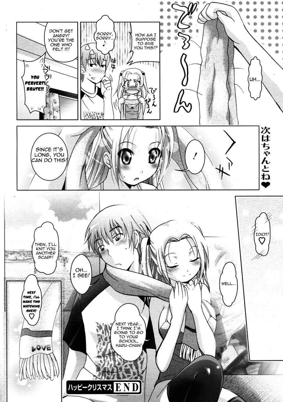 arino-hiroshi-happy-christmas-comic-megamilk-vol05-eng-yoroshii